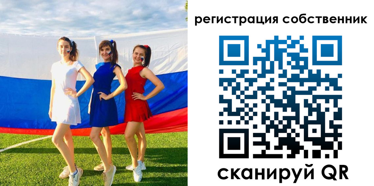 регистрация в Новомичуринске