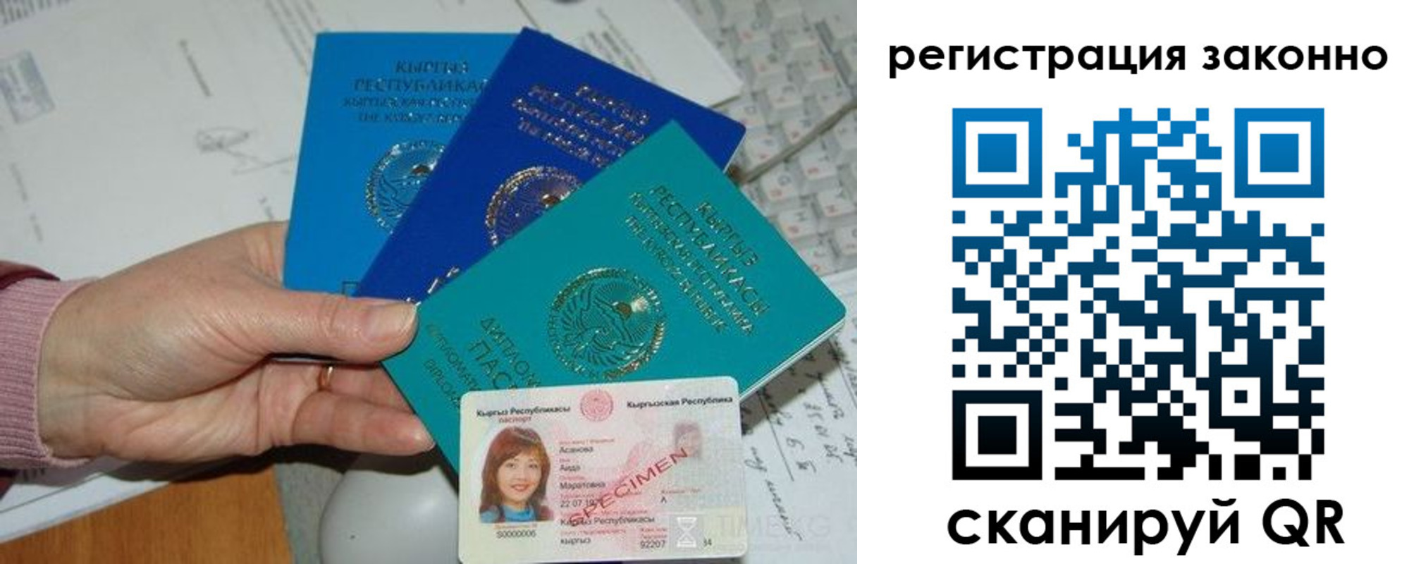 регистрация для школы в Новомичуринске
